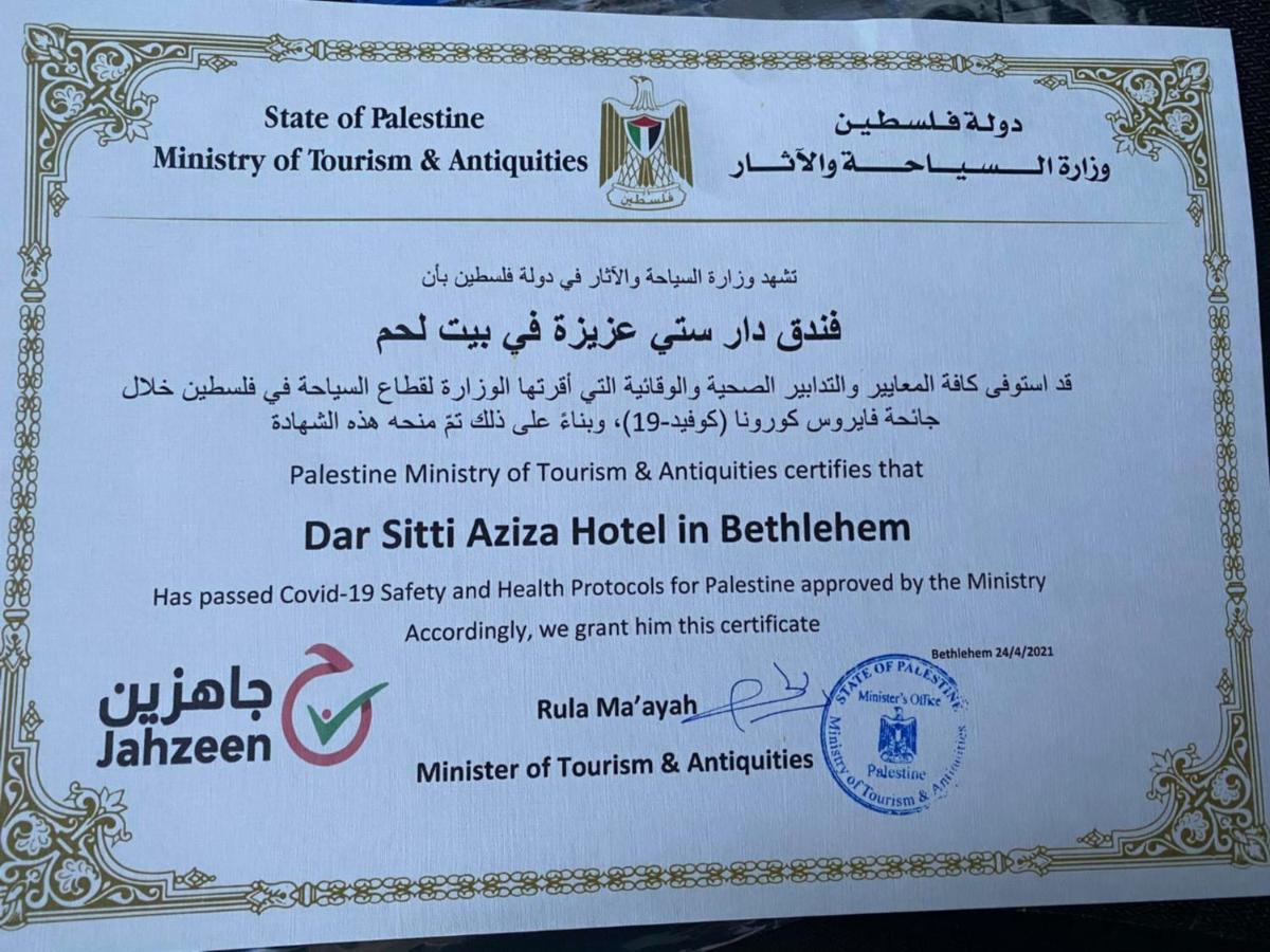 Dar Sitti Aziza Hotel Bethlehem Exterior photo